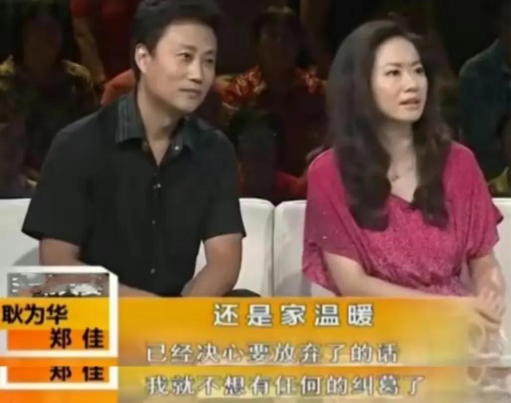 回顾歌手耿为华宠妻16年被抛弃离婚当天和女儿抱头痛哭