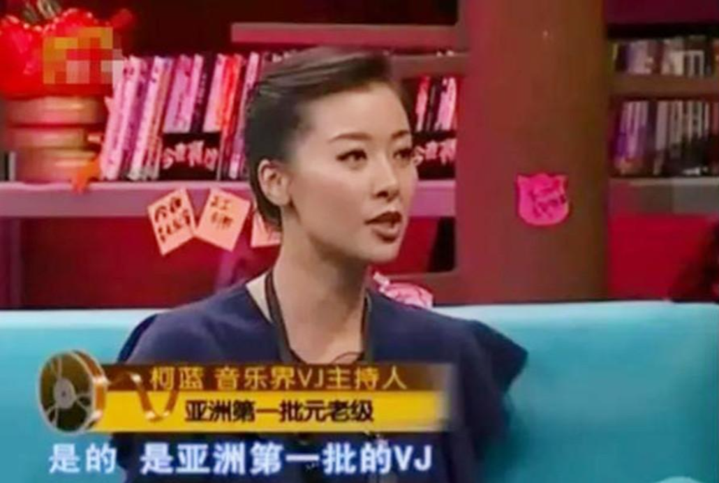 回顾演员柯蓝虽没结婚但不代表没伴侣女人一生不该只有婚姻