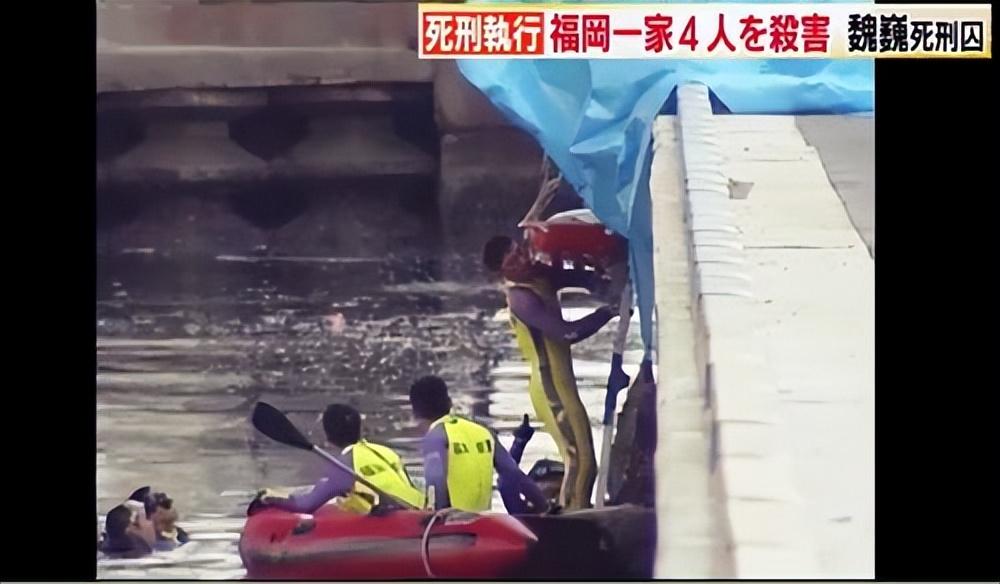 19年中国留学生魏巍在日本被执行死刑曾为了劫财犯下灭门惨案