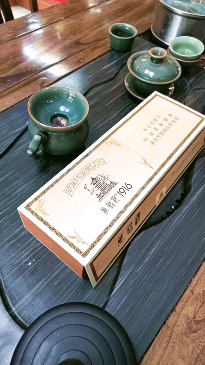 黄鹤楼1916传承百年品味经典的高档香烟