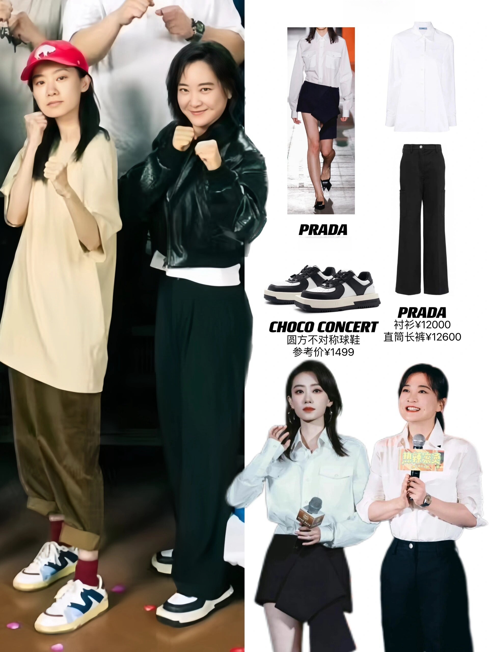 贾玲张小斐真的好配!