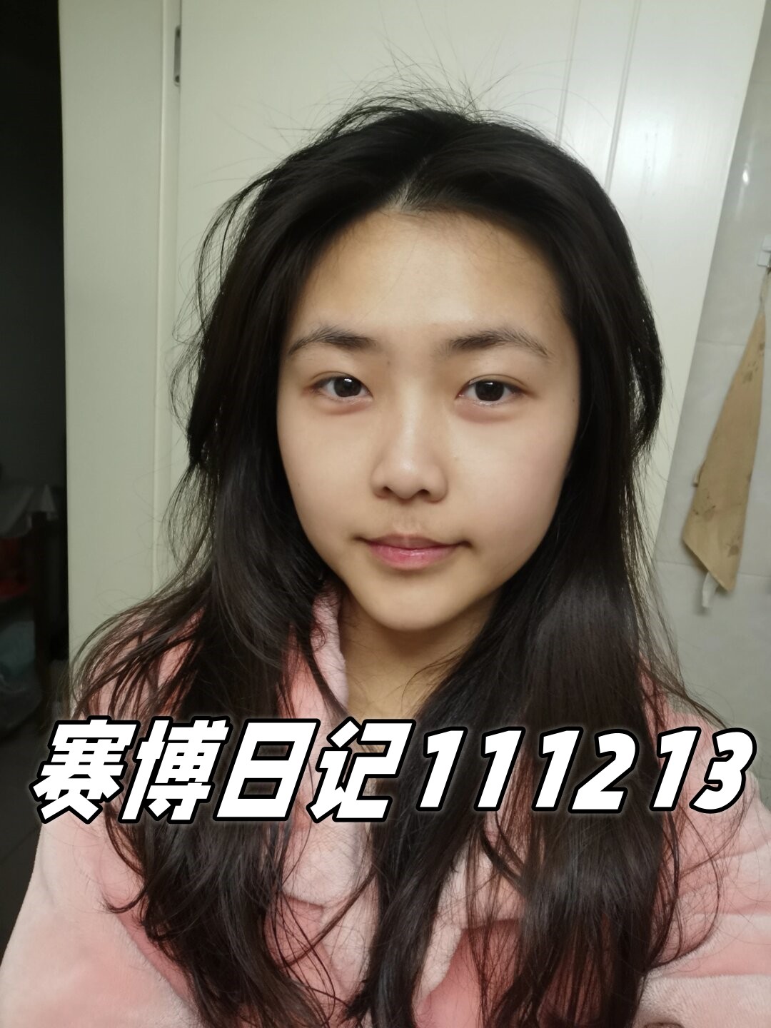 然后走到金鹰湖滨,准备看场电影