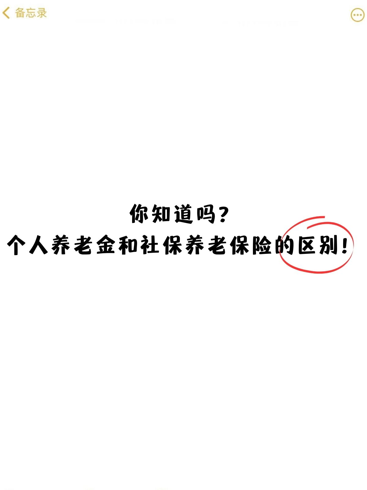 民生保险人工电话号码多少钱(民生保险人工电话号码多少钱啊)