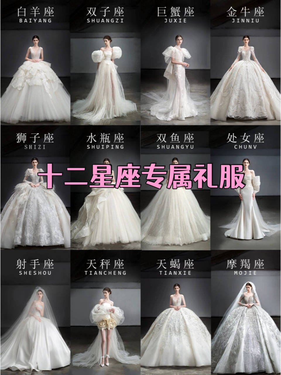👰‍♀️白羊座宝贝们,你们充满勇敢和活力