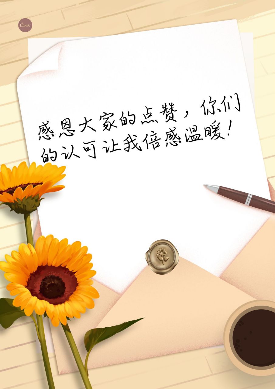 快手谢谢别人的点赞_快手谢谢别人的点赞怎么回复