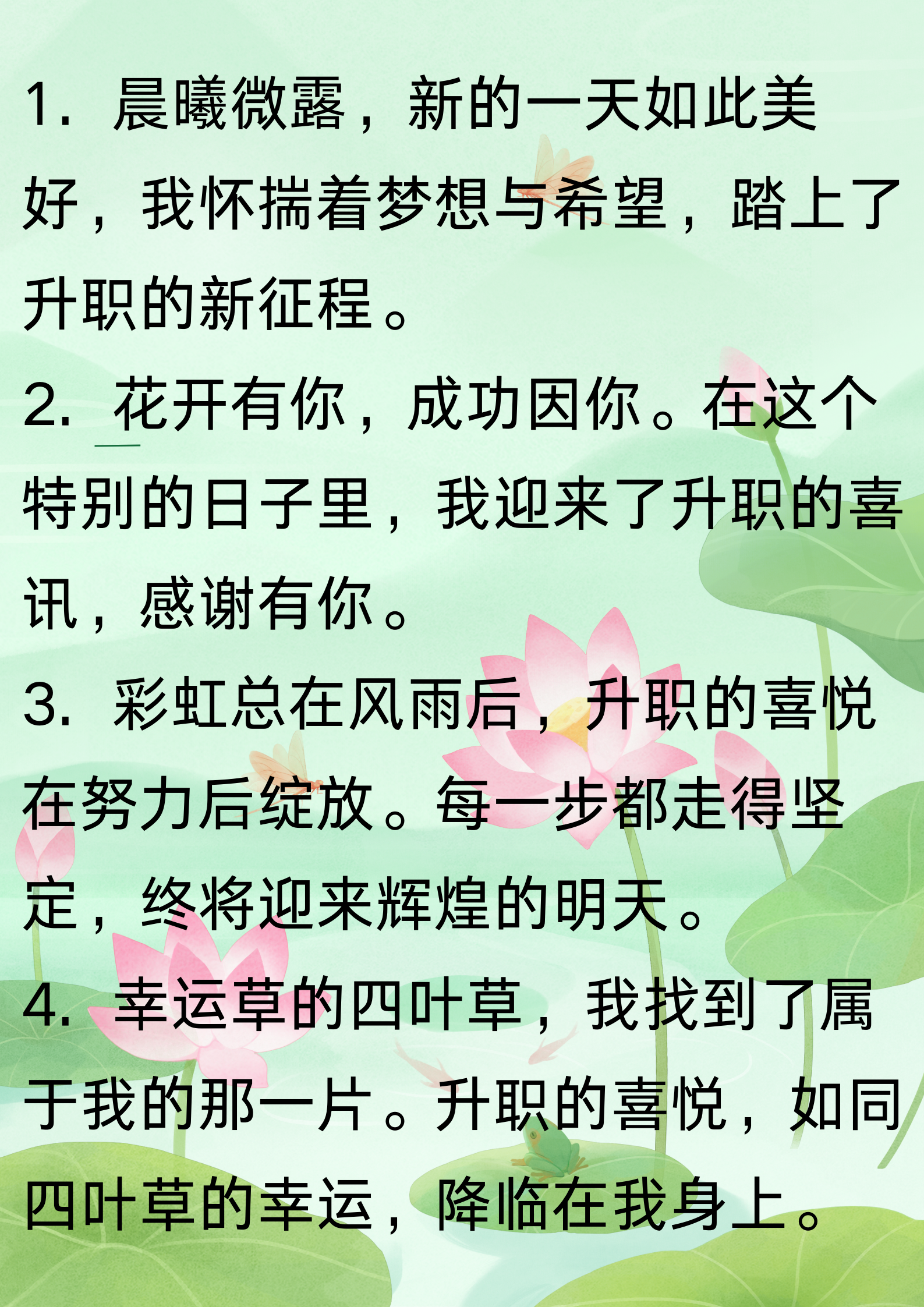 开头优美句子摘抄 我摘抄的开头优美句子如下 希望能帮助到你  1