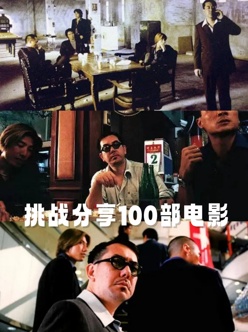 提及银河映像与杜琪峰,怎能不想到那部震撼人心的《枪火》?