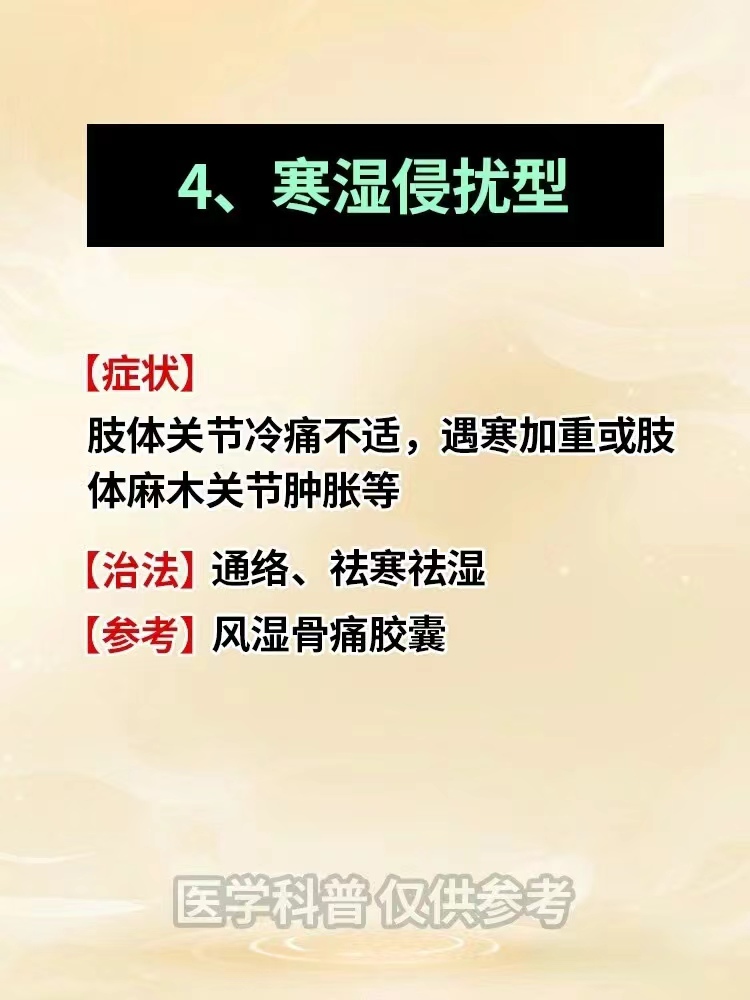 关于擅长：骨创伤、腰腿痛、骨关节炎、老年退行性关节病、小儿麻痹后遗症及骨肿瘤等。贩子挂号,确实能挂到号!的信息