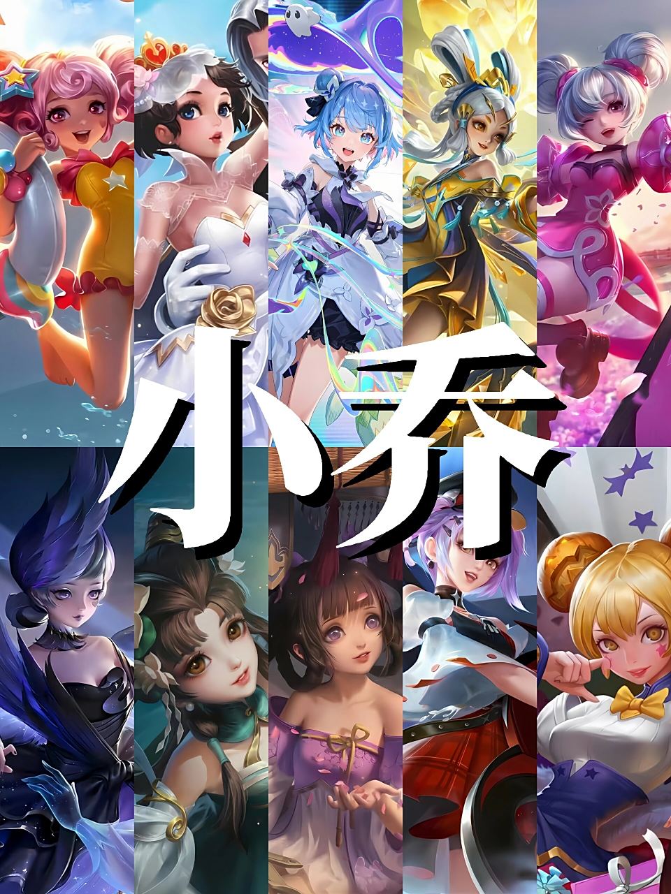 《小乔:王者荣耀中的法师魅力》  给大家介绍的游戏角色是《王者荣耀