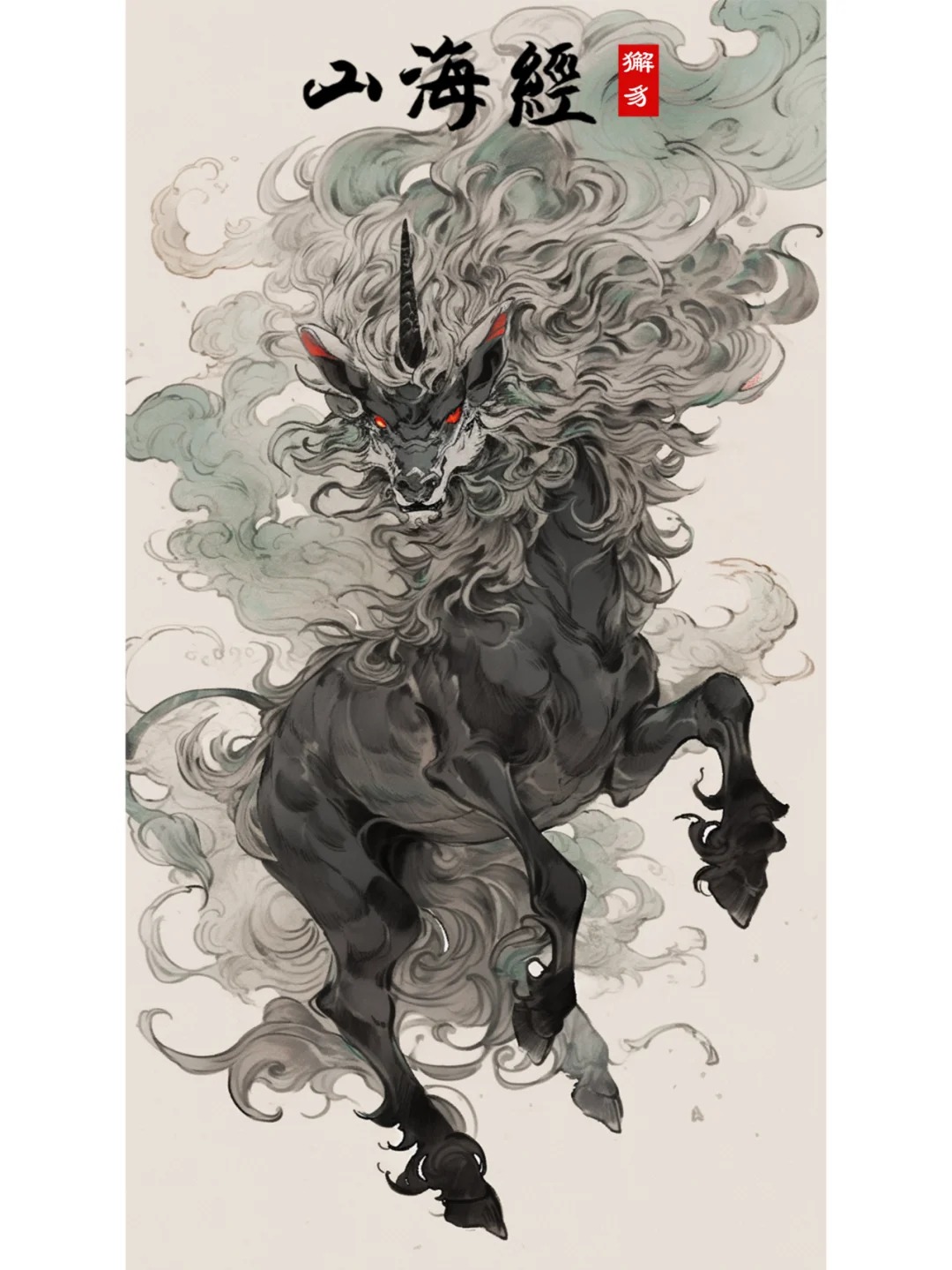 獬豸图片  獬豸---中国古代传说中的上古神兽,体形大者如牛,小者如羊