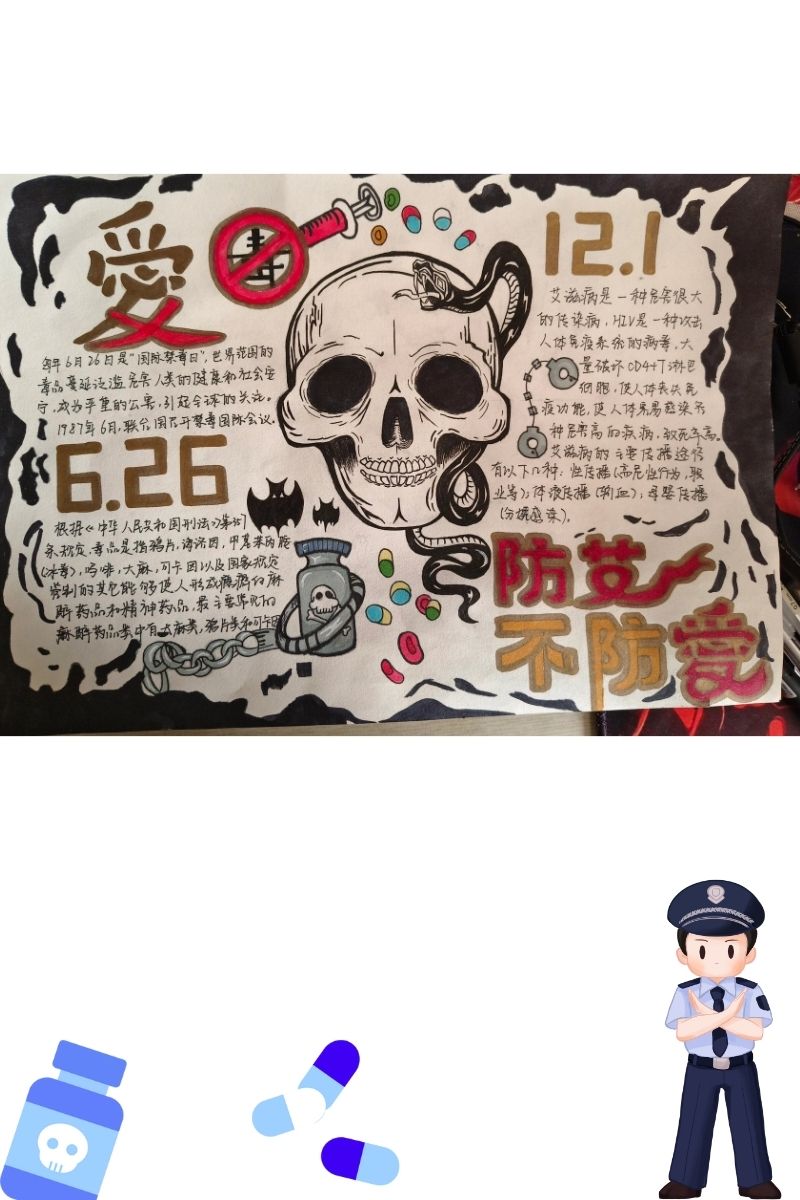 禁毒手抄报简单又漂亮   禁毒工作,是维护社会和谐稳定,保护人民生命