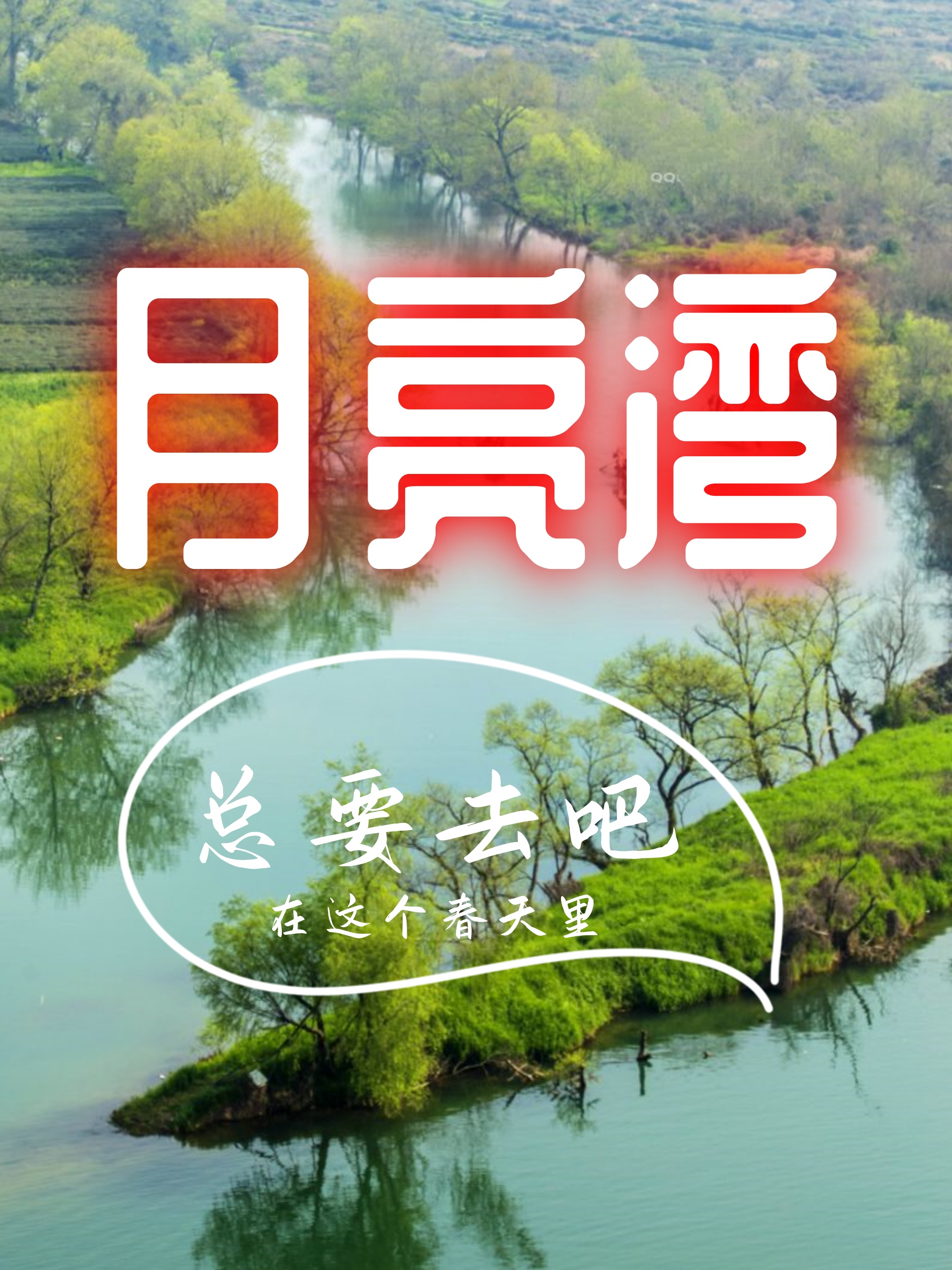 百度经验沉淀计划生活专家#   月亮湾海滩.