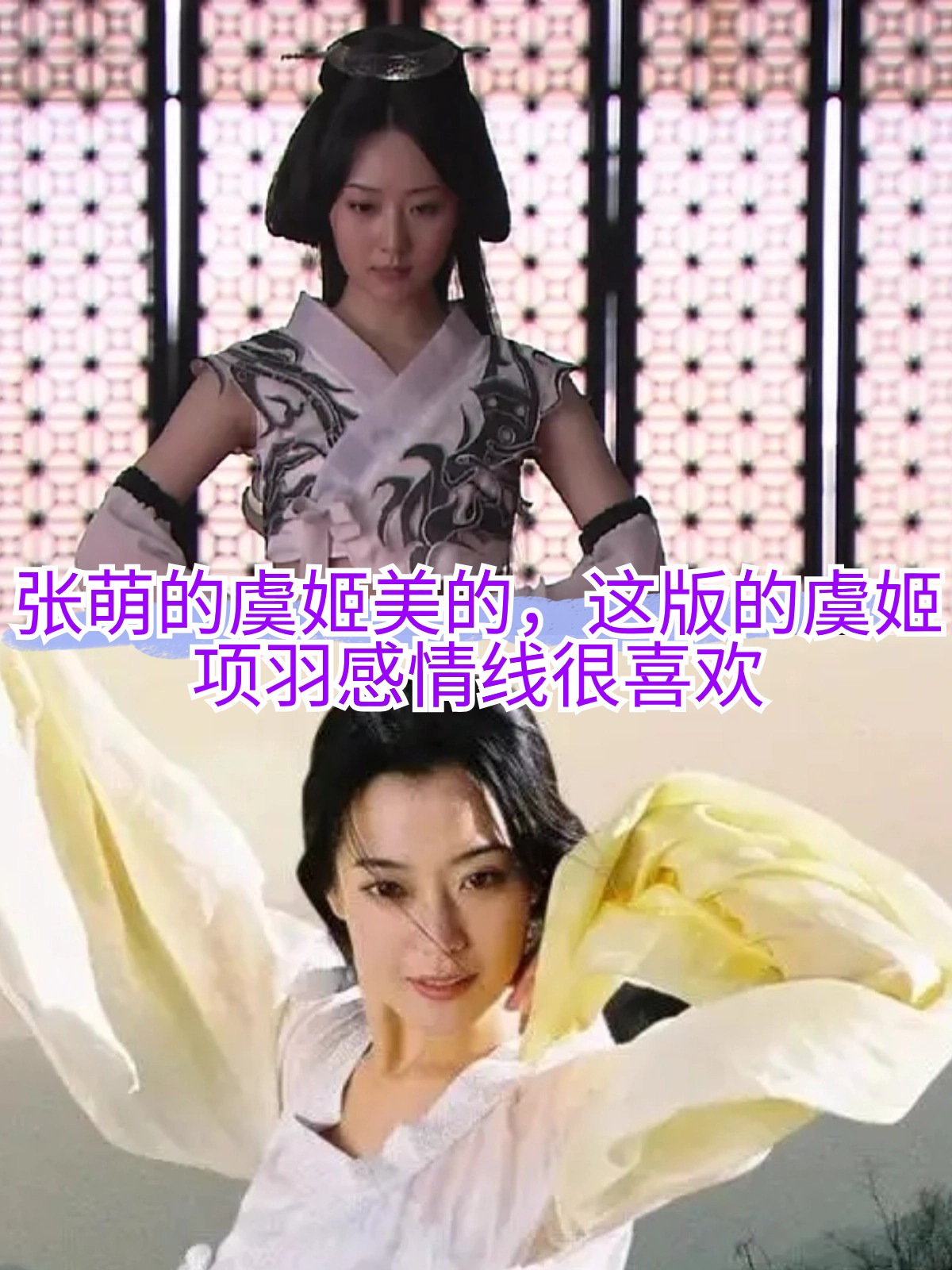 胡歌的《神话》当时很喜欢看的穿越剧啊!  片名:《神话》  豆瓣评分:7