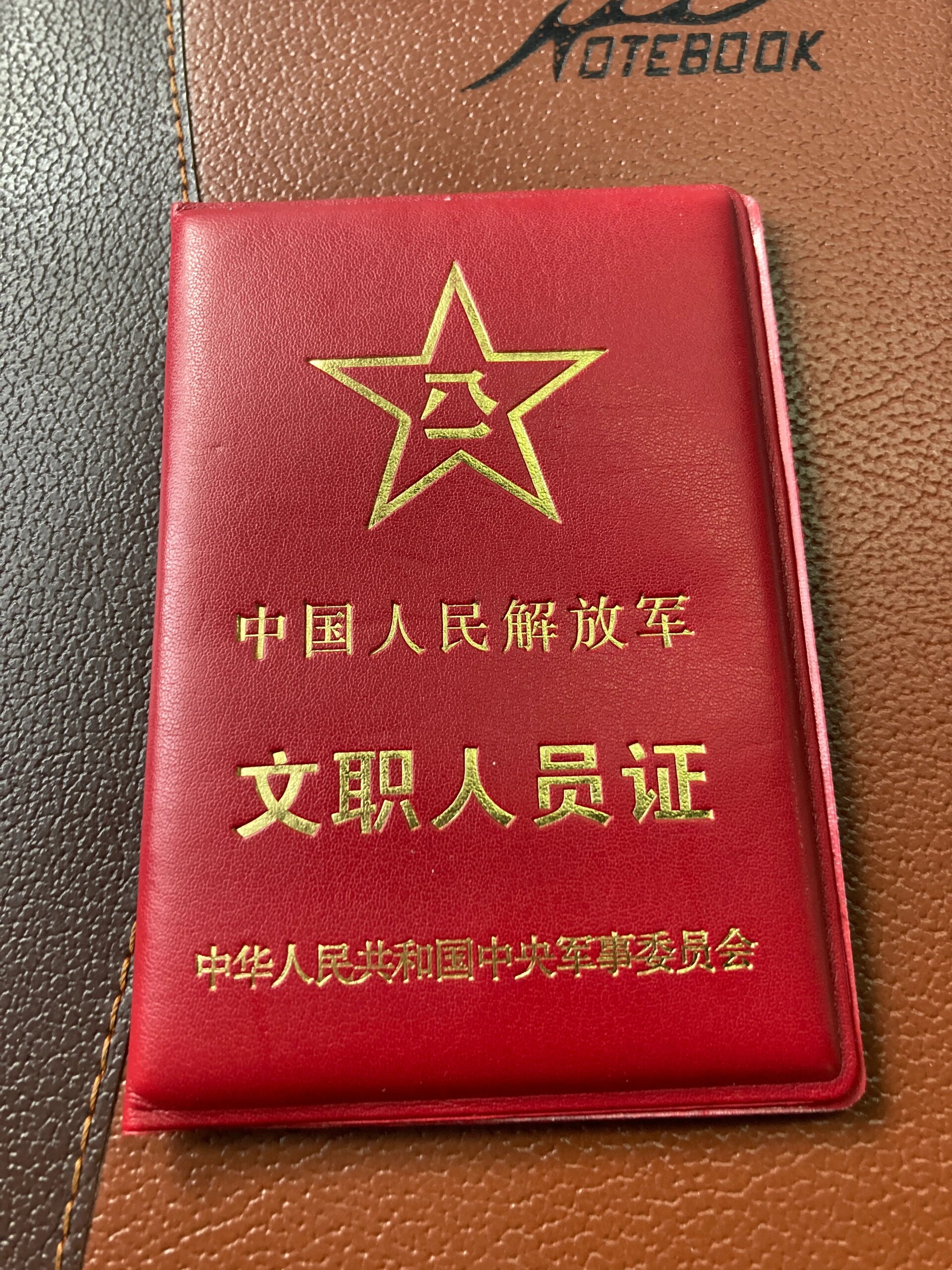 但是也有的人会离职军队文职,那为何近年来军队文职频