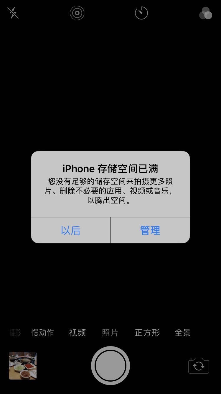 苹果称128gb的iphone也有充裕空间,我真的很疑惑啊,今夕何年?