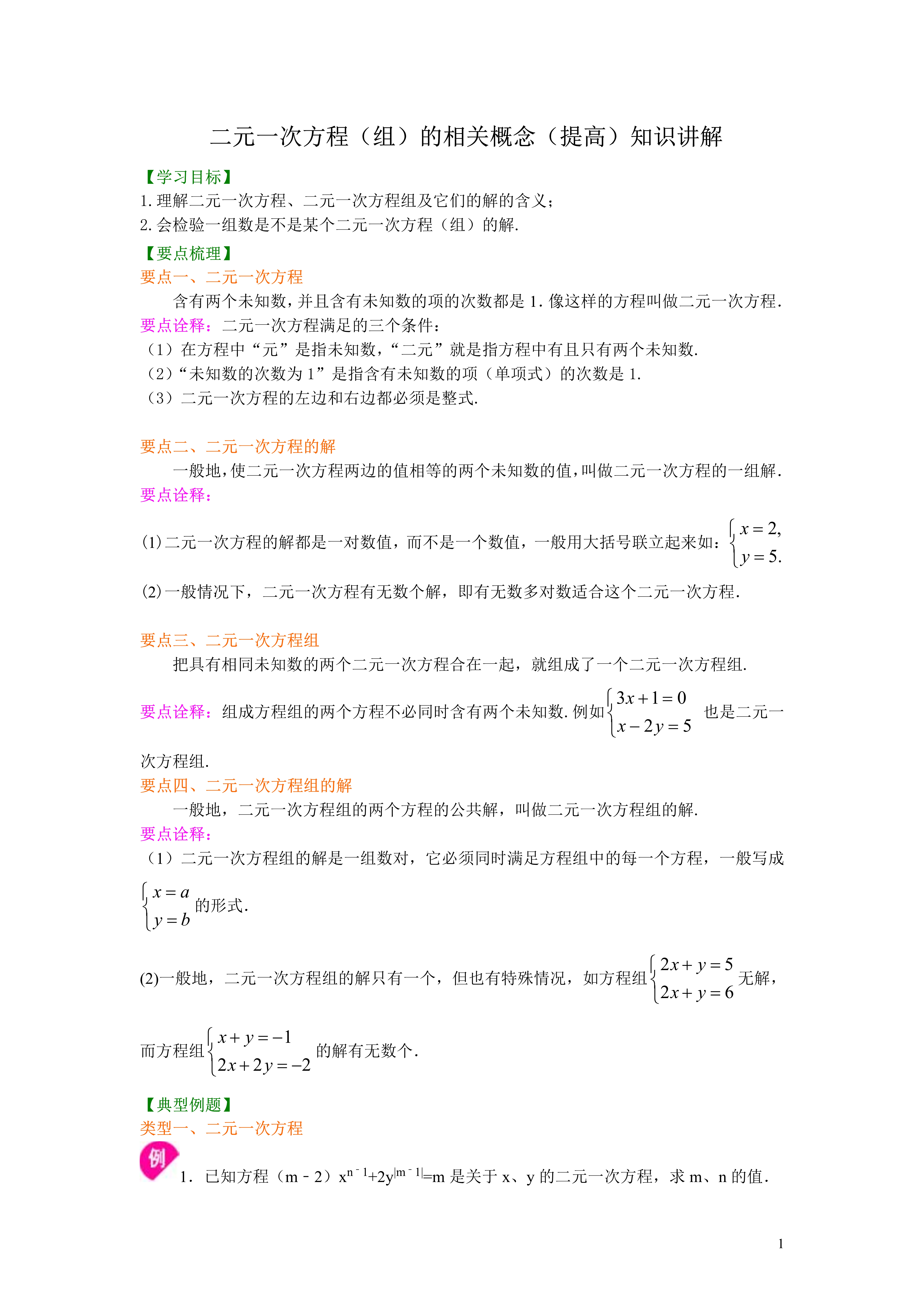 次数怎么算_一夜几次次数怎么算 次数怎么算_一夜反复

次数怎么算（一夜多次怎么快速恢复） 神马词汇