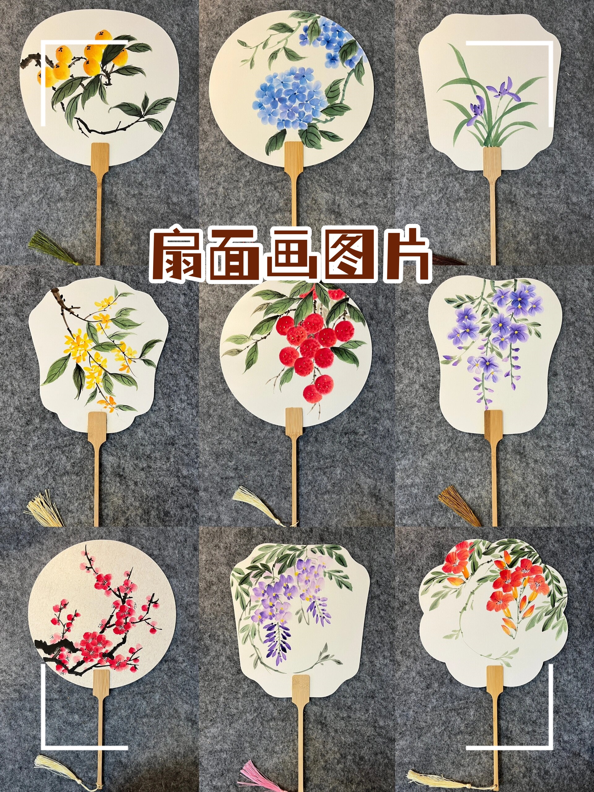 扇舞轻风,画韵悠长. 墨香扇面,诗意画卷