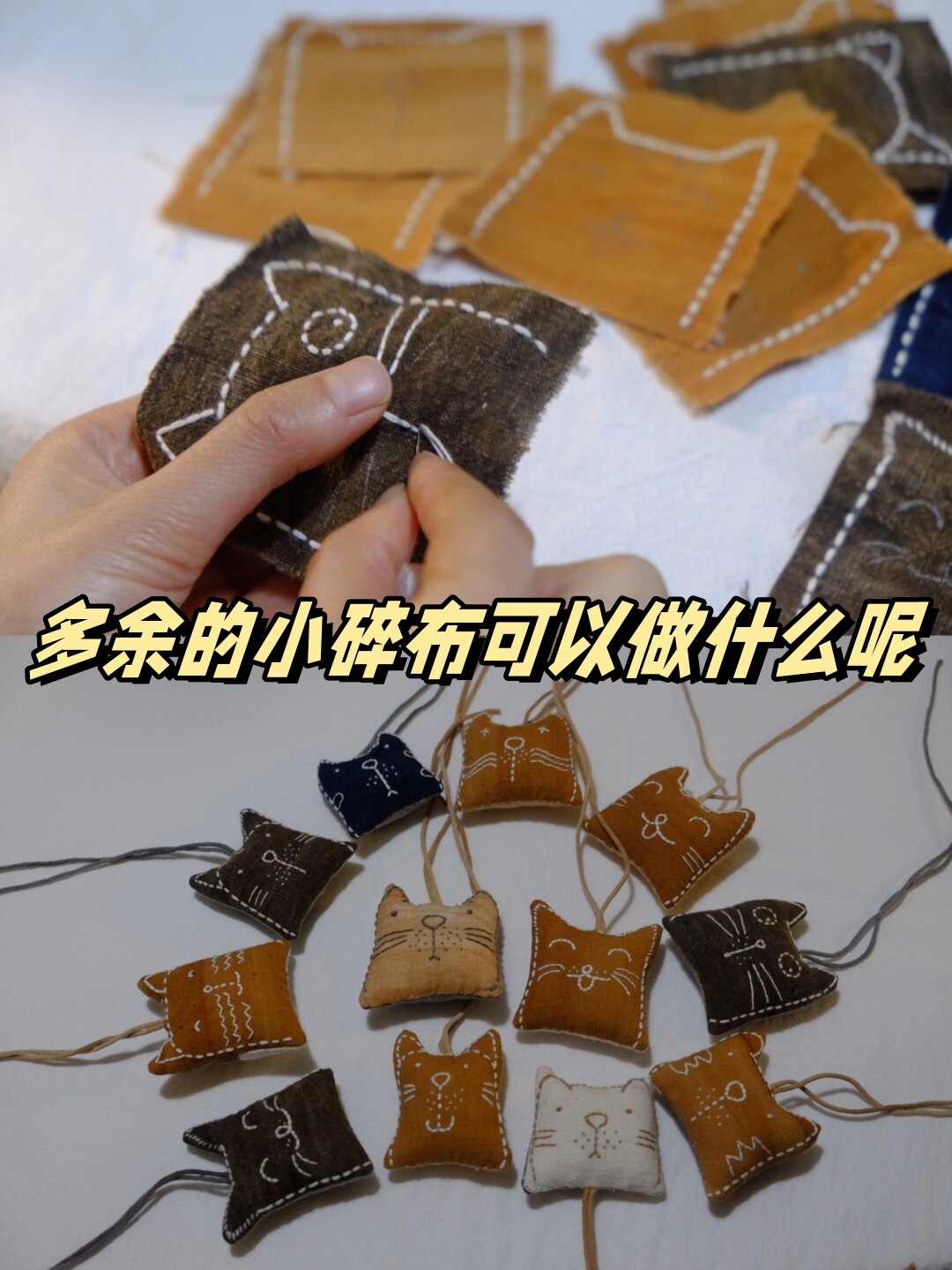 碎布手工制作大全图解图片