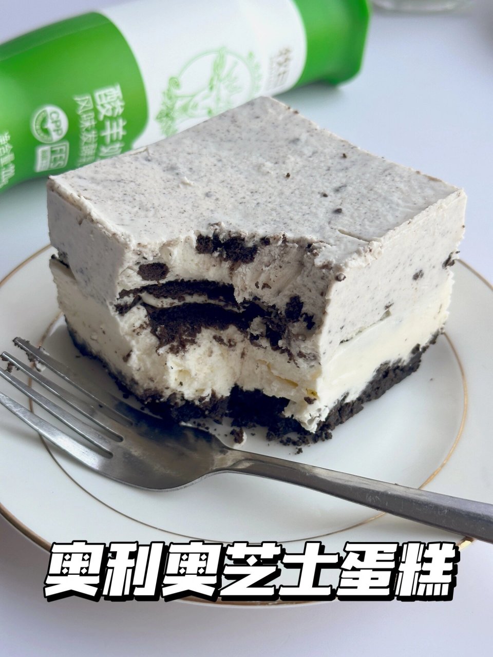 偶然尝试了奥利奥芝士蛋糕,那种浓郁的芝士味和奥利奥的香脆口感让