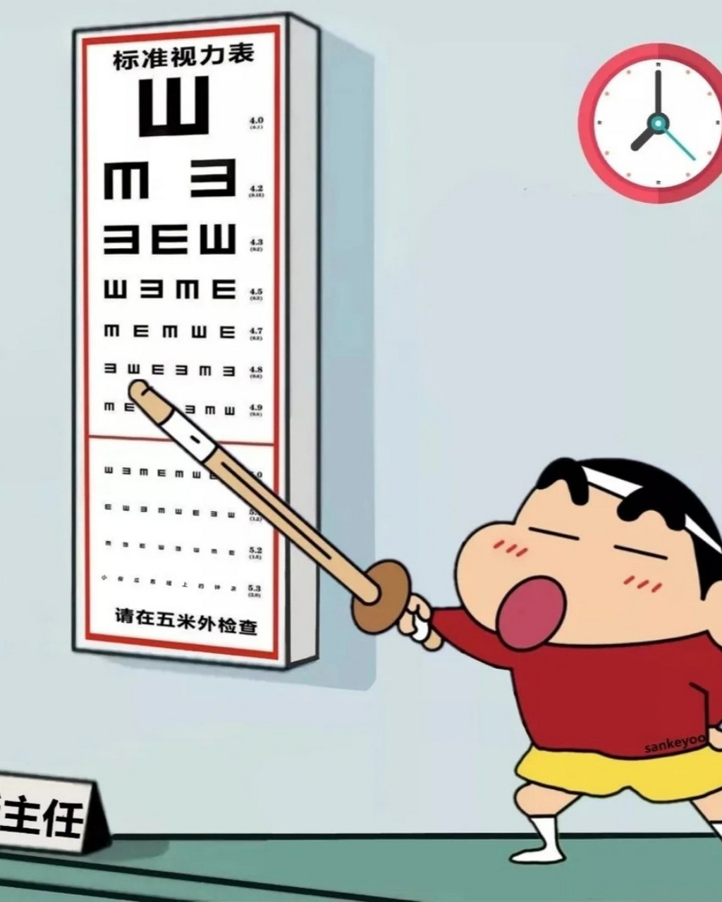 视力表图片   嘿,小伙伴们!