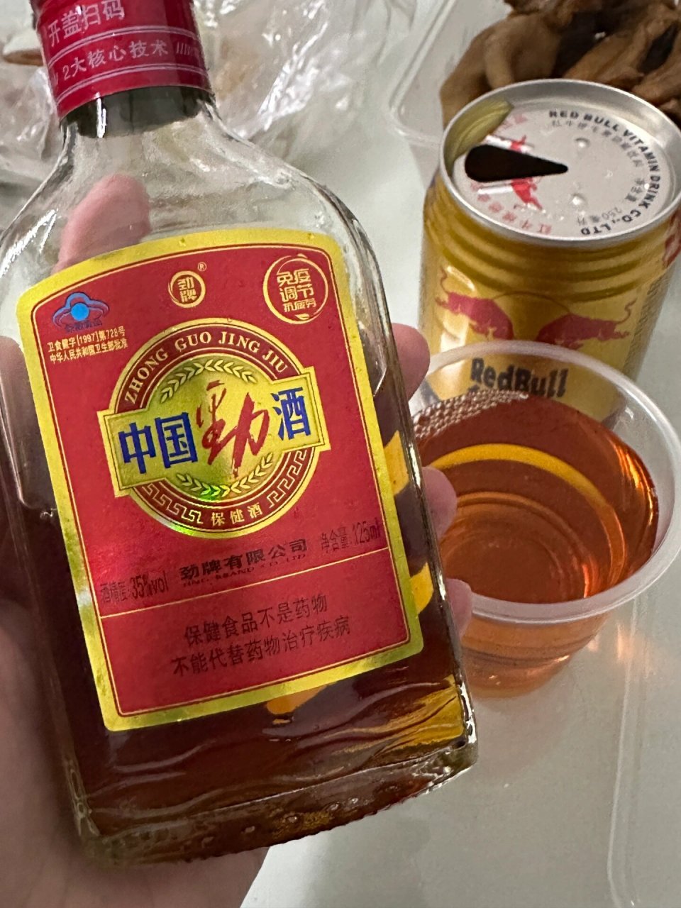📷  🌾劲酒以优质的白酒为基础,融合了多种珍贵药材,经过精心调配