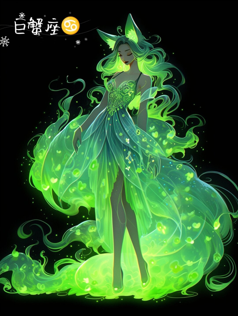 十二星座  专属九尾狐少女  ✨请接收你的星座专属九尾狐少女,看她