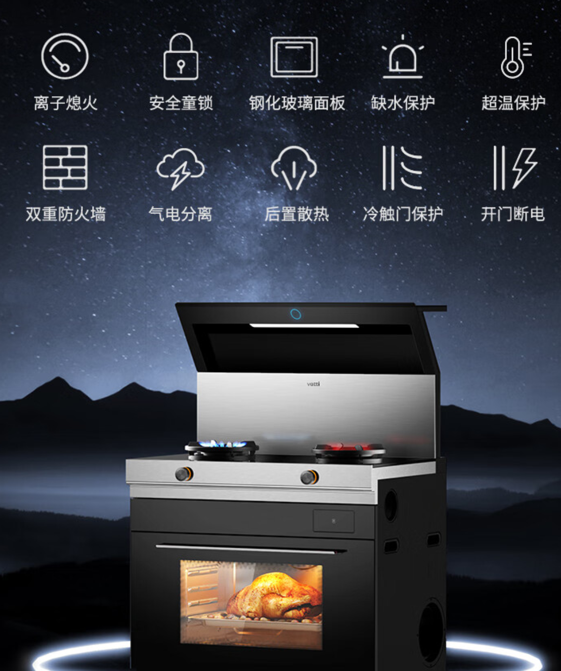 华帝py50z集成灶评测:挥手瞬吸排智领新厨房