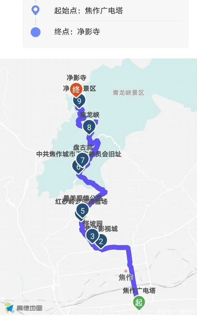 焦作青龙峡景区门票图片