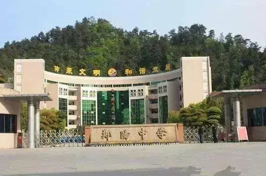 2024中考择校攻略:郧阳中学,东风高中,十堰一中,如何智慧抉择