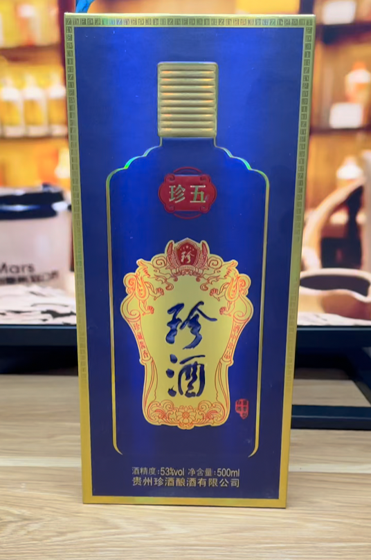珍酒珍五品评,两百以内的珍酒嫡系产品,升级之后味道有何变化?