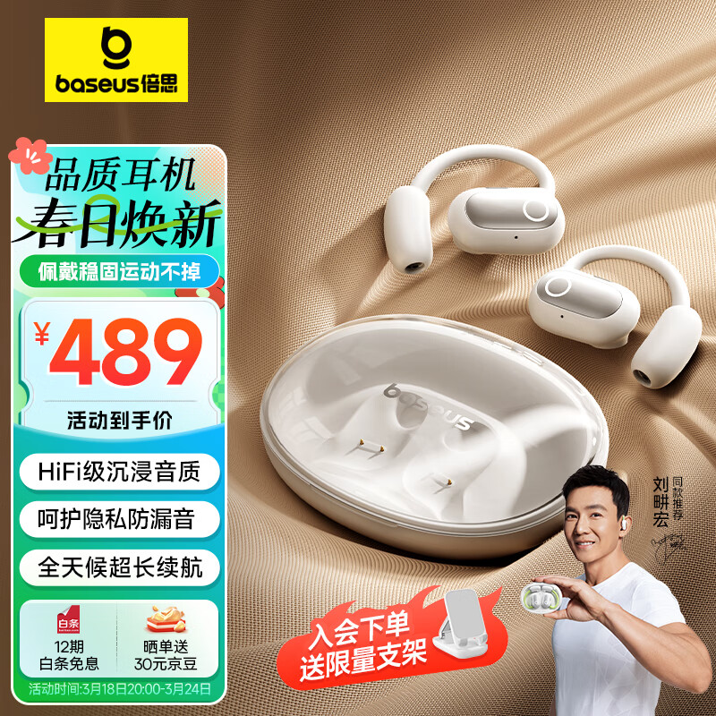 哪个牌子值得入手?领先科技无线耳机品牌推荐