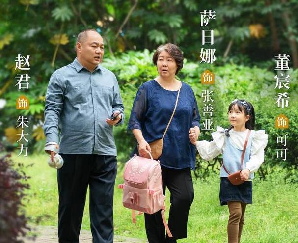 电视剧小日子,开局就离婚,所有的婆媳关系都是夫妻关系