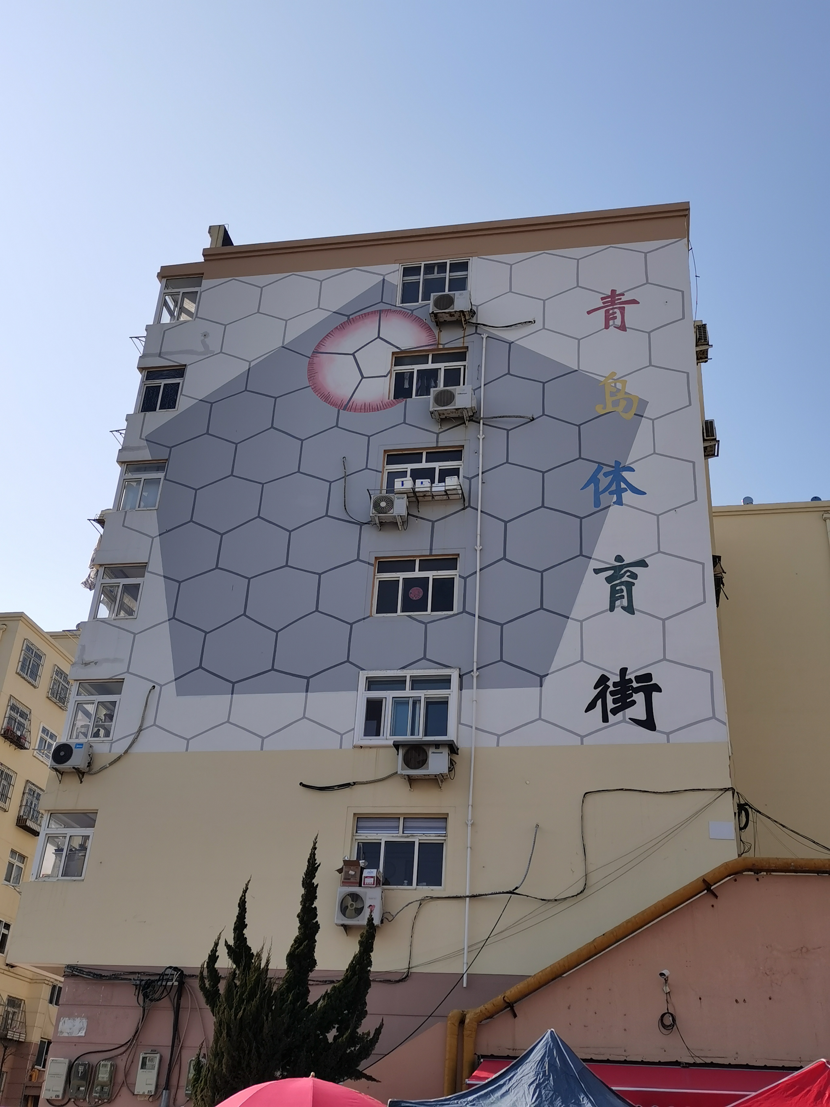 国家社区体育建设示范工程:青岛体育街