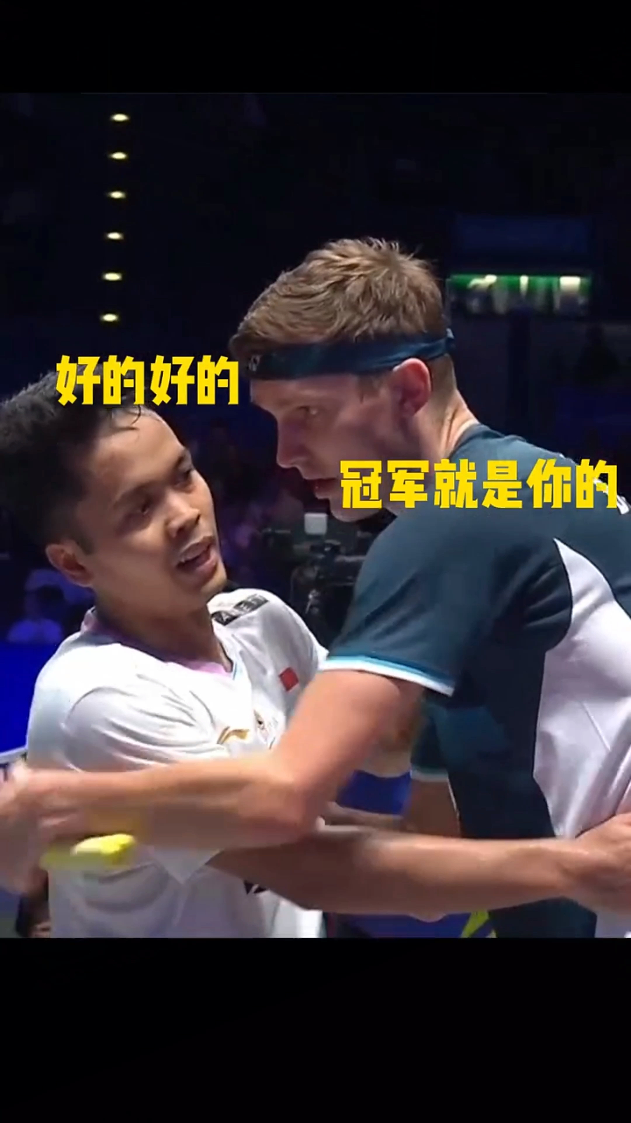 安赛龙与金廷的暴力厮杀,最后一刻安赛龙还在纠结那一个球-度小视