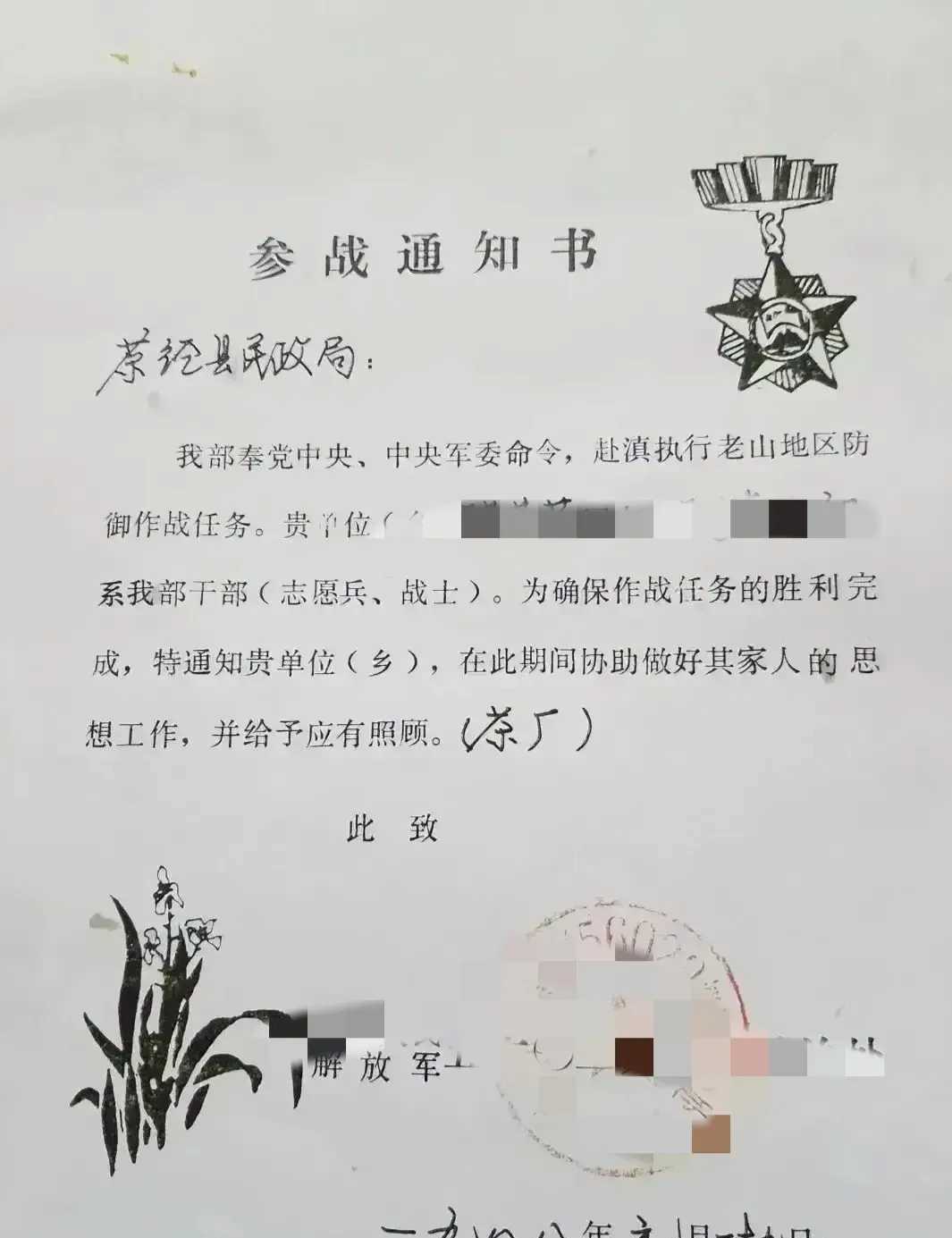 广西表妹解说的动态