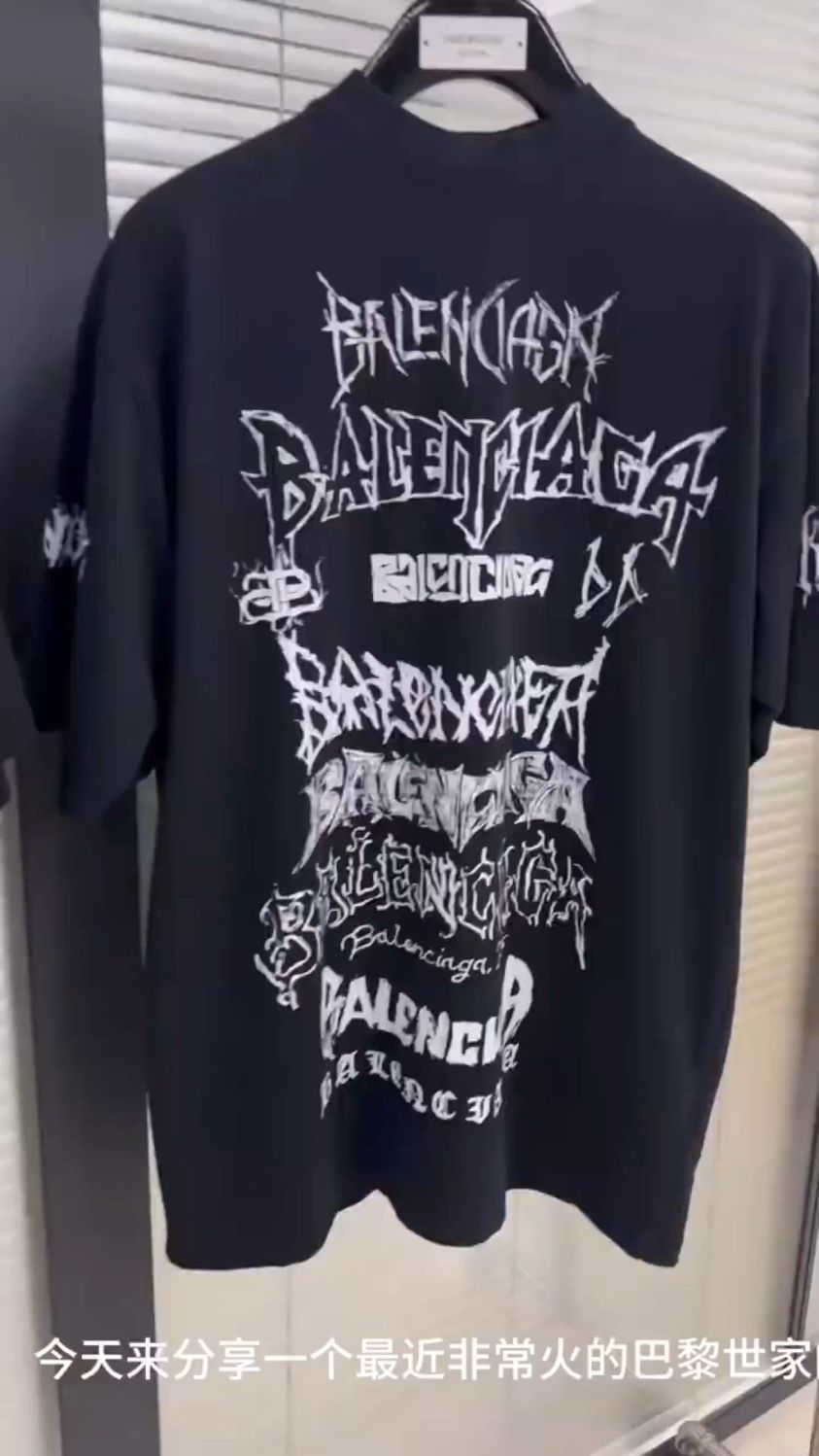 巴黎世家龙年限定,版型上身超赞