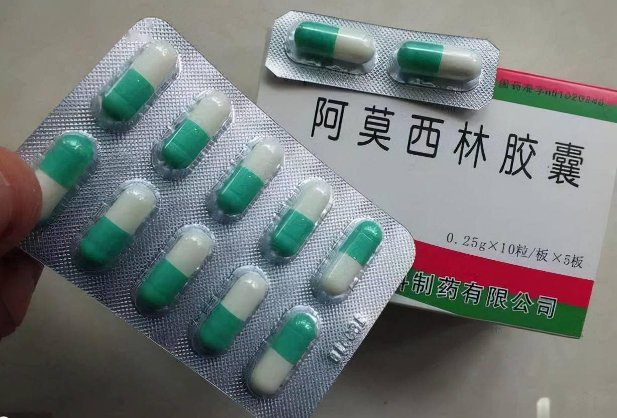 阿莫西林一次吃几粒图片