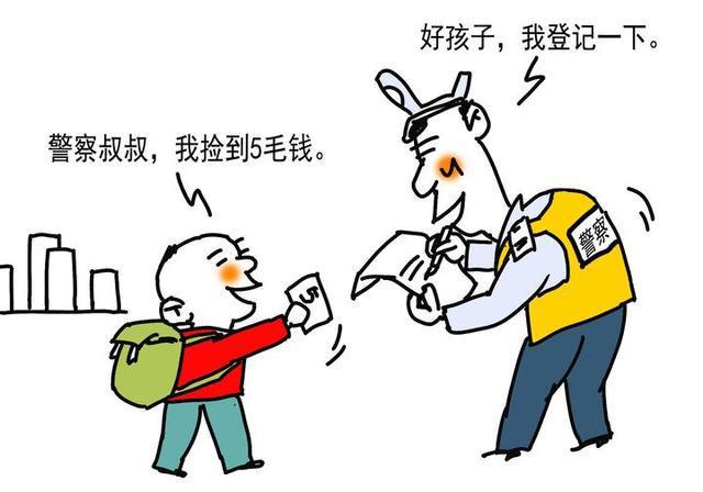 学生拾金不昧,却找不到失主怎么办