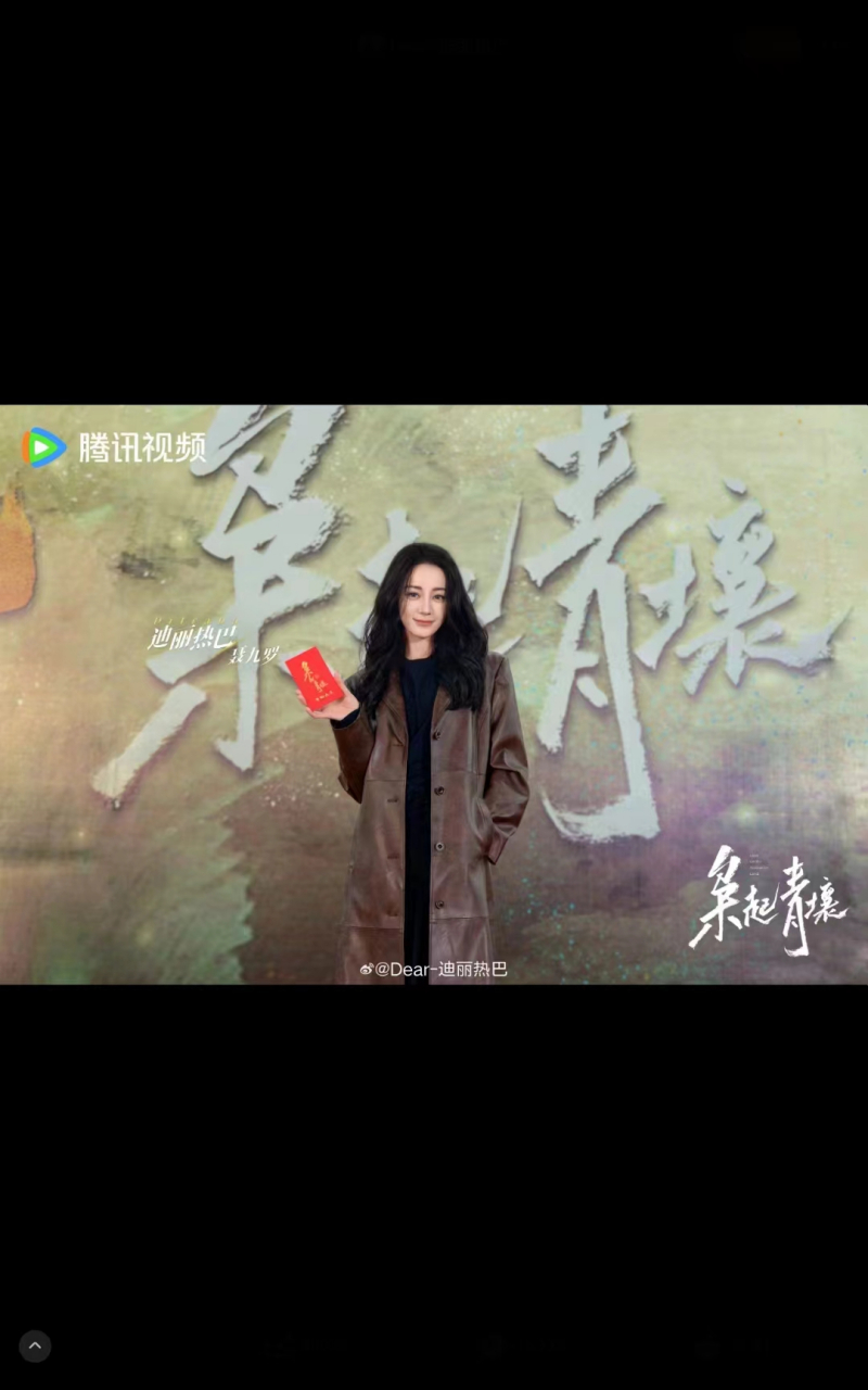 近日,由张圣帆执导,张雅钦,任言恺领衔主演的悬疑探险剧《枭起青壤》