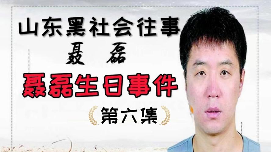江湖故事:加代叫来李正光,吓跑伊春司氏兄弟
