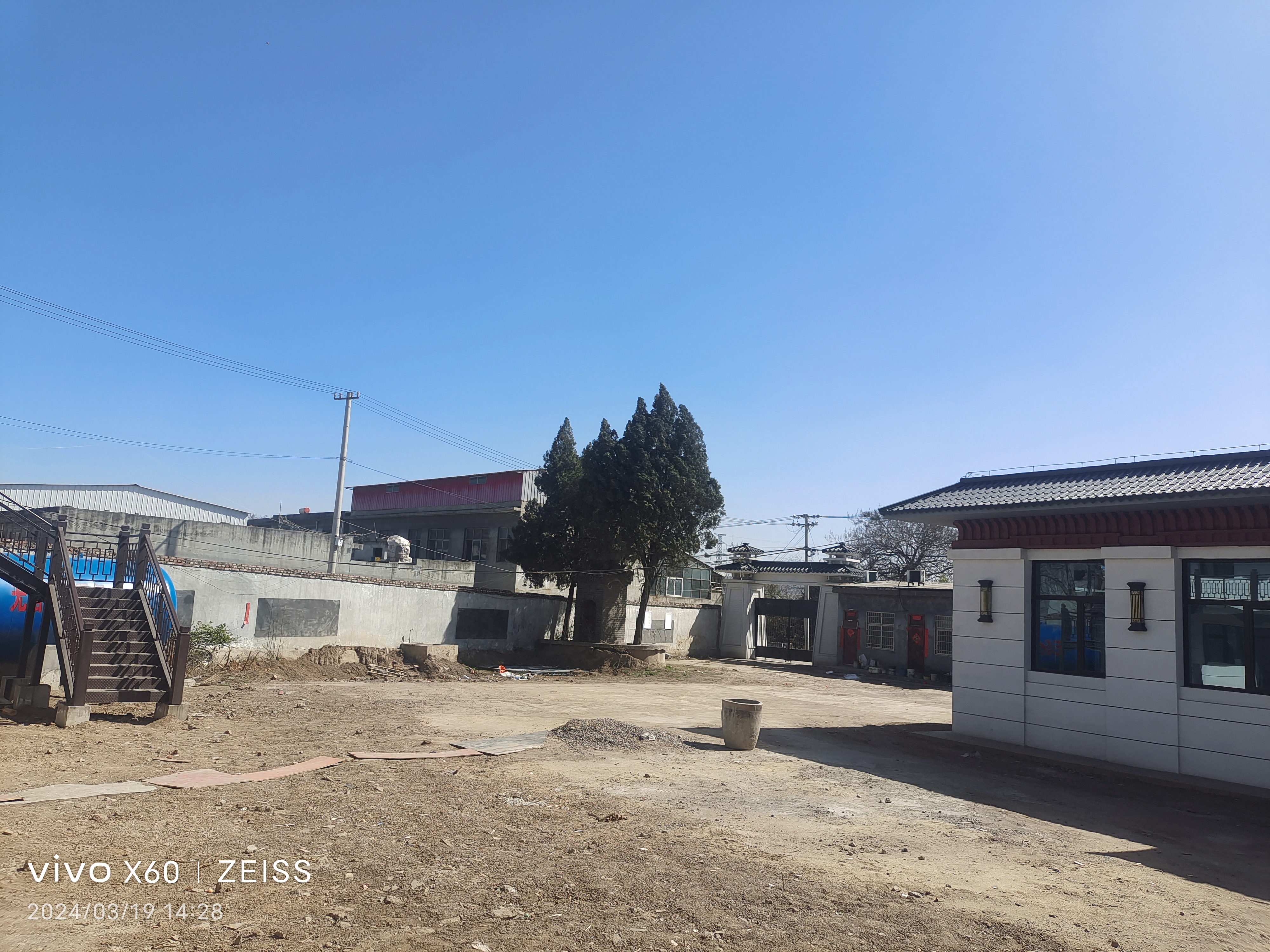 我的读书笔记春暖花开