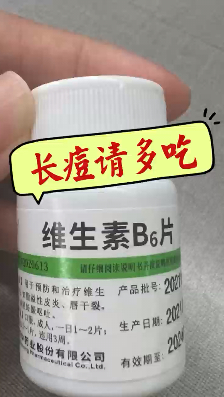医院很少往外说:4个痤疮"报恩药",疙瘩脸或光滑如鸡蛋