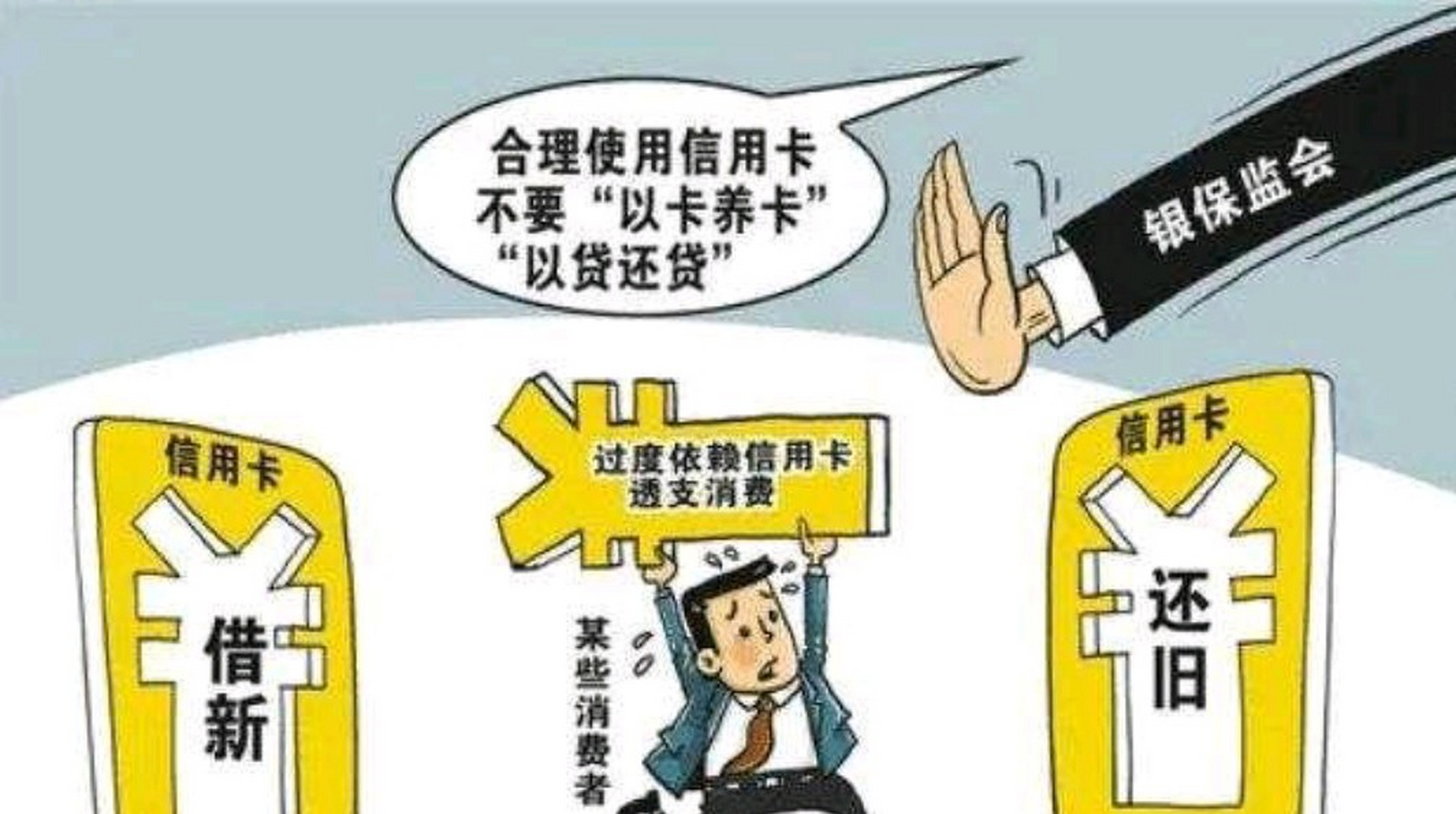 因为这和花呗一样,都属于超前消费.