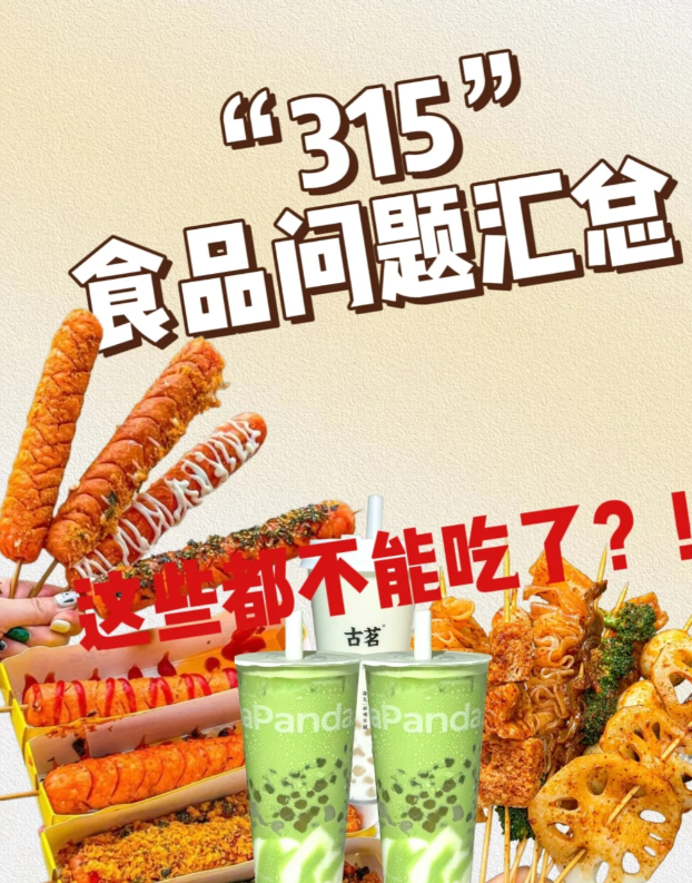 315过后美国超市山姆人满为患网友还是更想去胖东来