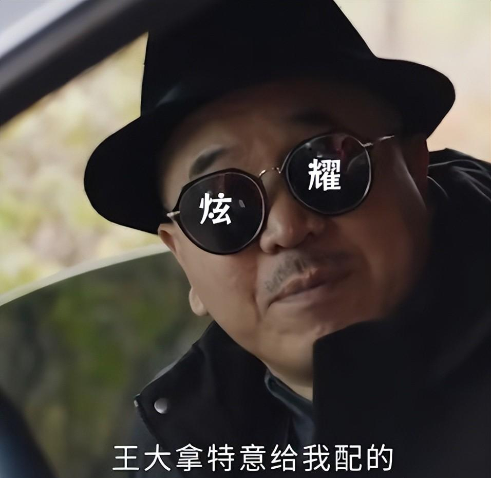 真"好人"?假"乡村"!