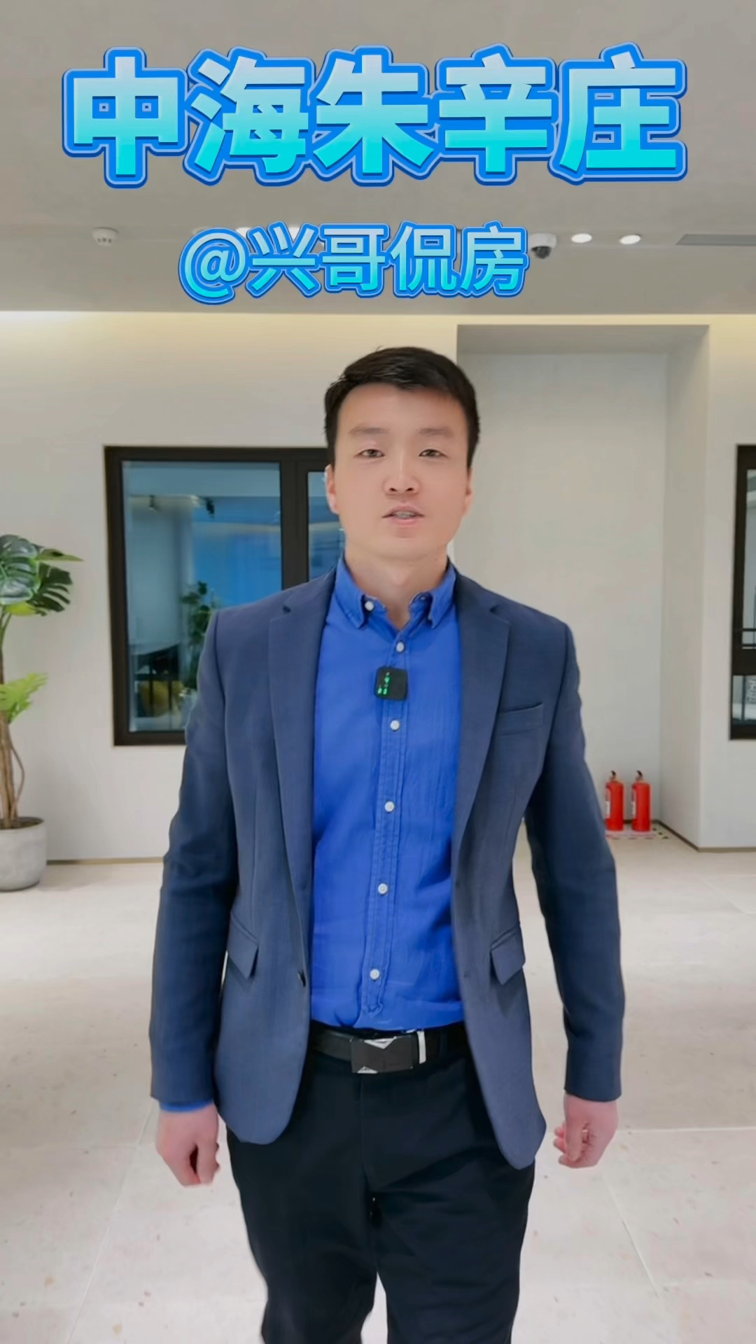 北京现在哪个楼盘最火?