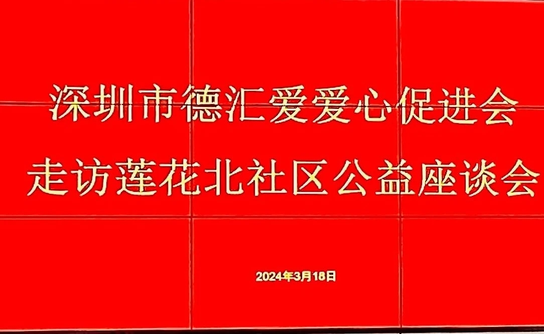 三德公益怎么投资(三得公益商城合法吗)