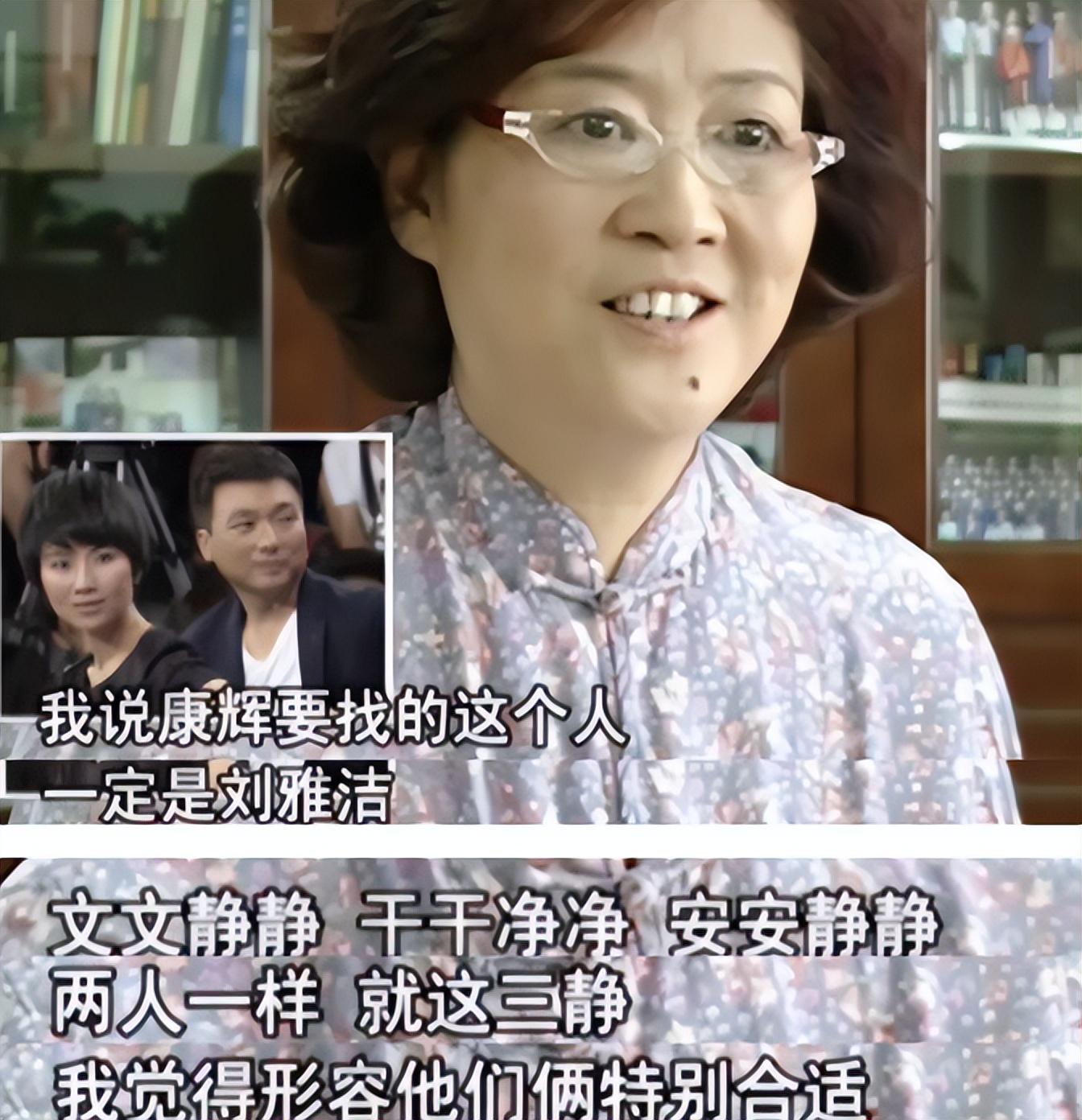 回顾康辉与妻子坚持丁克25年恩爱有加为何在48岁时直言后悔了