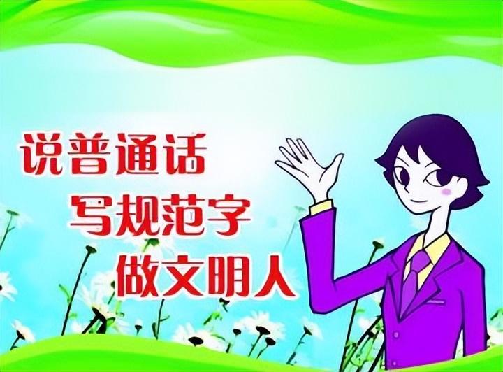 古代没普通话皇帝上朝时和各地的大臣交流能互相听得懂吗