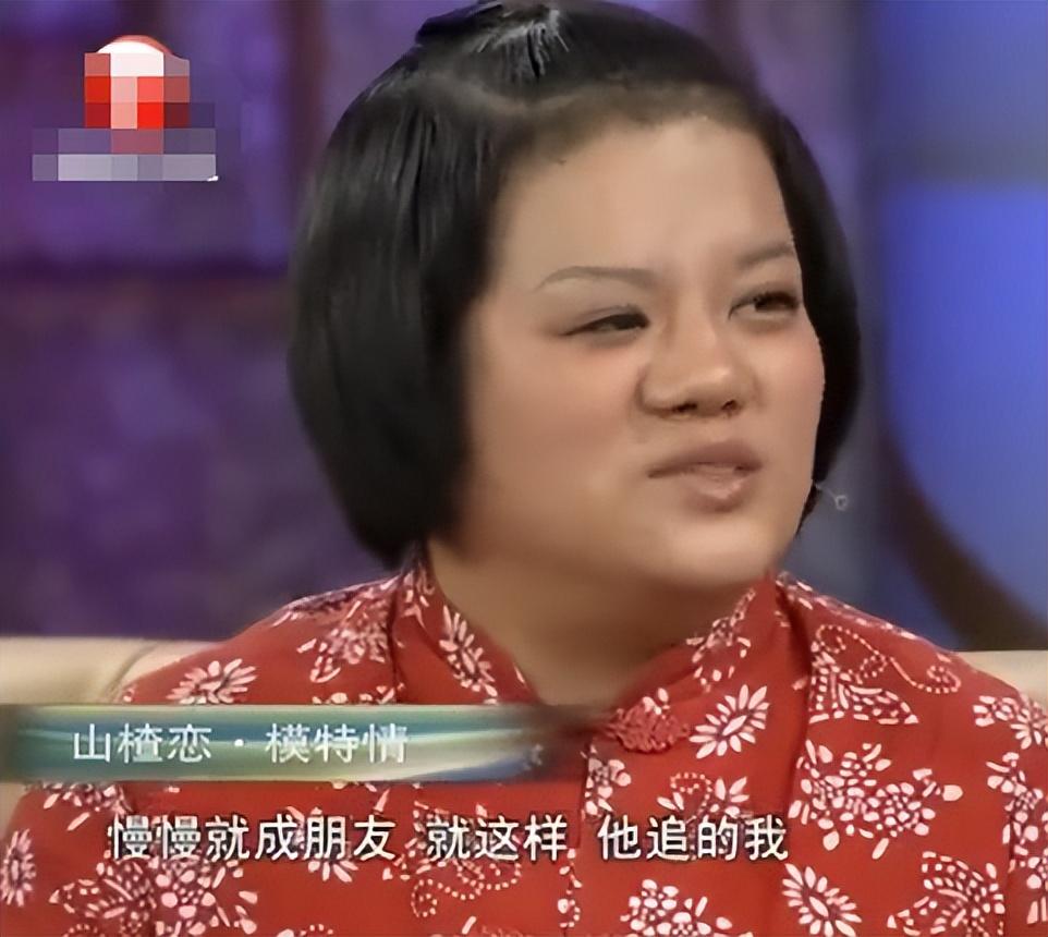 回顾山楂妹刚出生被抛弃养父母借债将她养大走红后父母来认亲